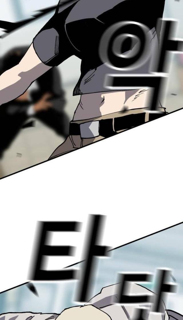 Ông Trùm Trở Lại - Page 50