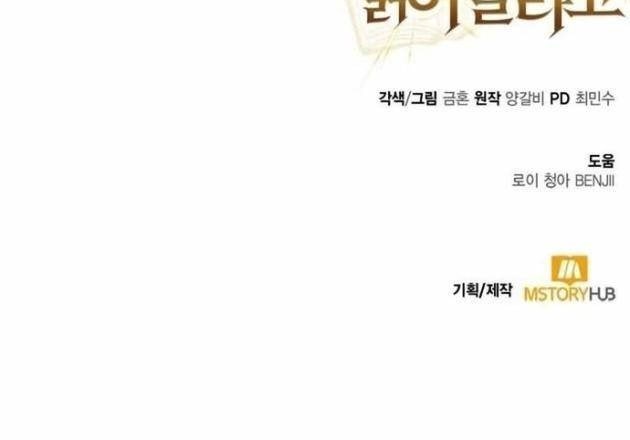 Xin Hãy Đọc - Page 142