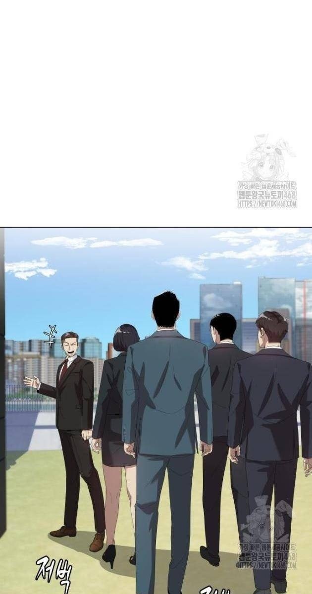 Từ Nhân Viên Vạn Năng Trở Thành Huyền Thoại - Page 126