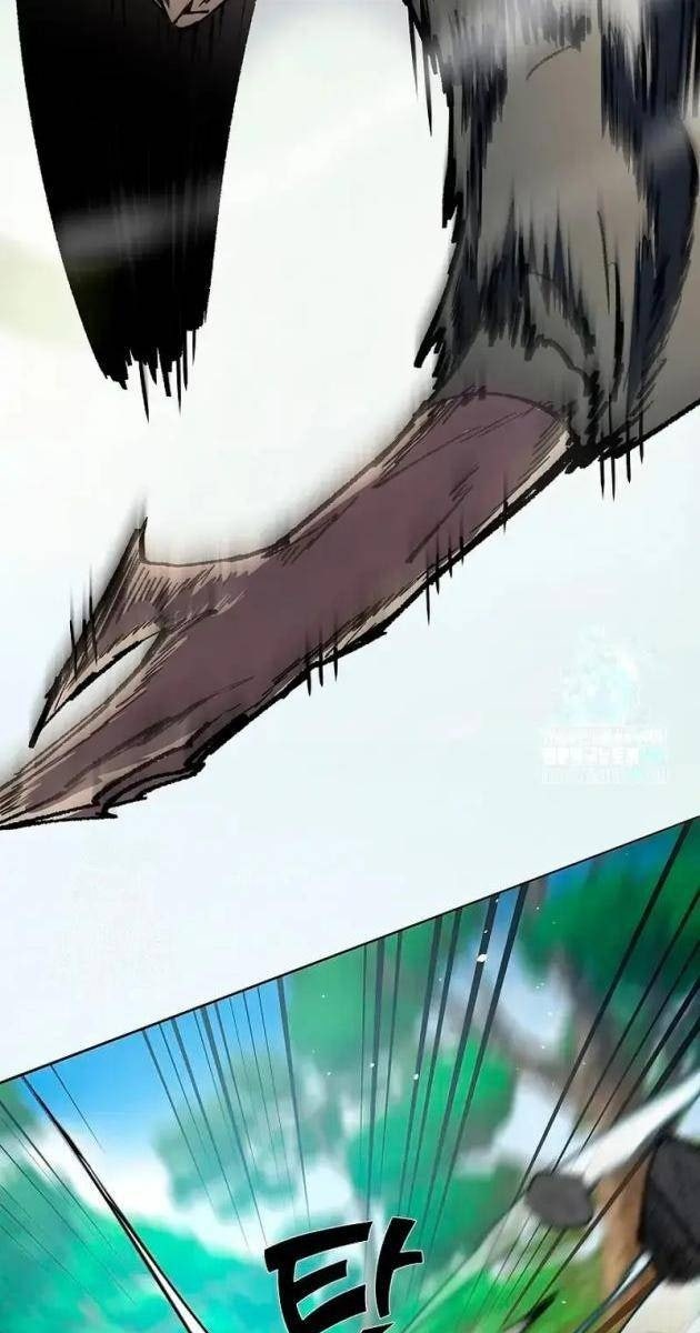 Kiếm Thần Đến Từ Thế Giới Diệt Vong - Page 11