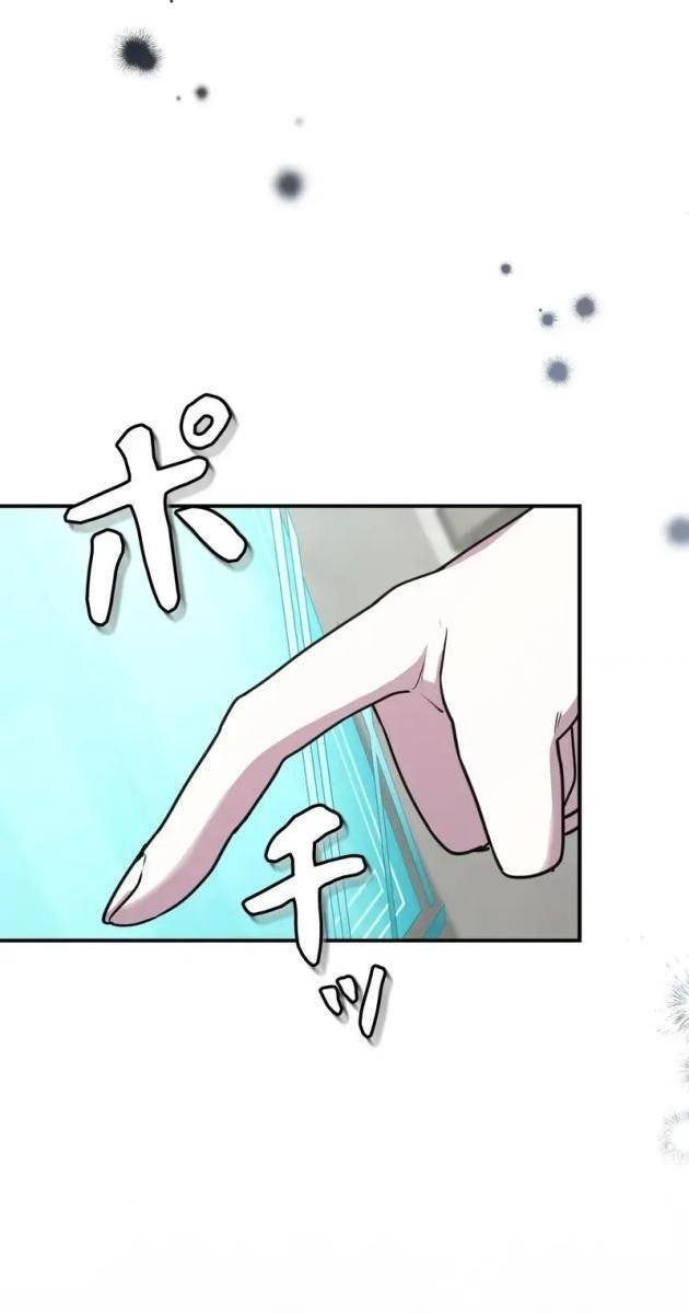 Giáo Viên Giả Mạo Người Vô Tình Trở Nên Mạnh Nhất - Page 61