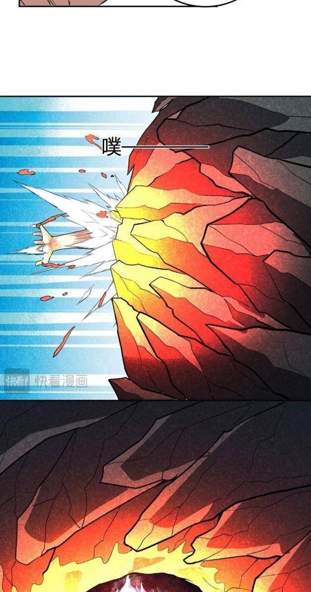 Ta Hóa Thân Ma Thần, Trở Thành Diệt Thế Cự Thú! - Page 11