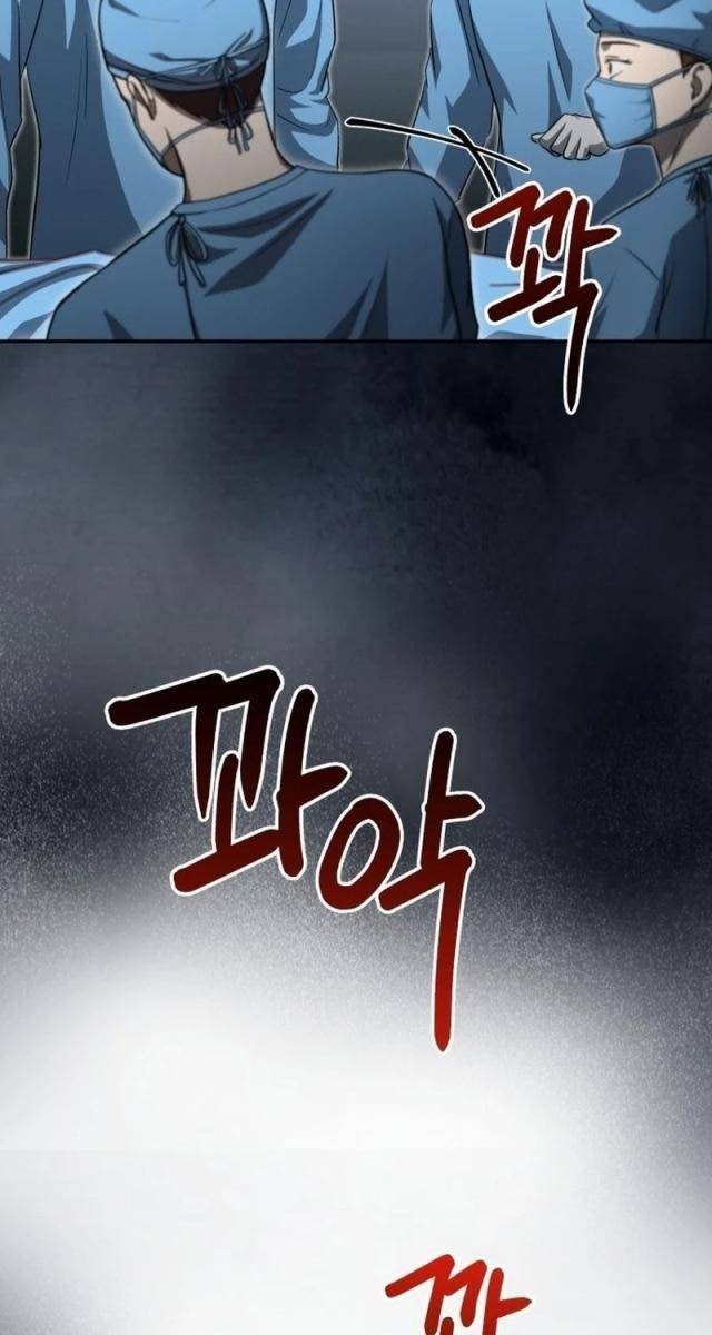 Bác Sĩ Hồi Quy Chỉ Muốn Sống Bình Lặng - Page 17