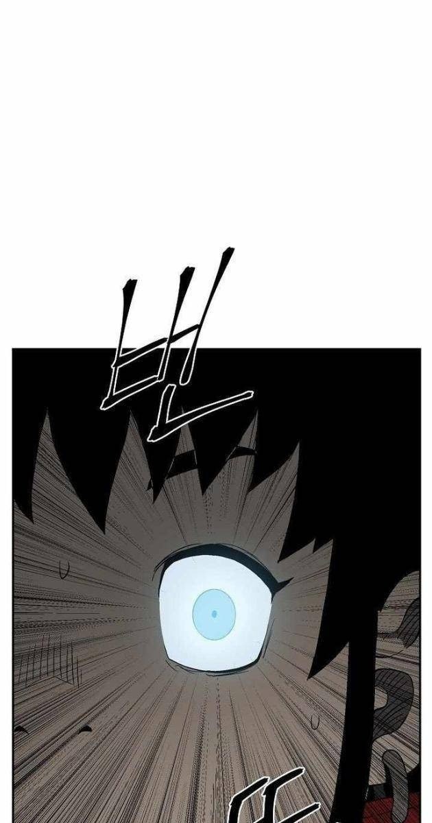 Vĩ Linh Kiếm Tiên - Page 84