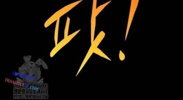 Từ Nhân Viên Vạn Năng Trở Thành Huyền Thoại - Page 59