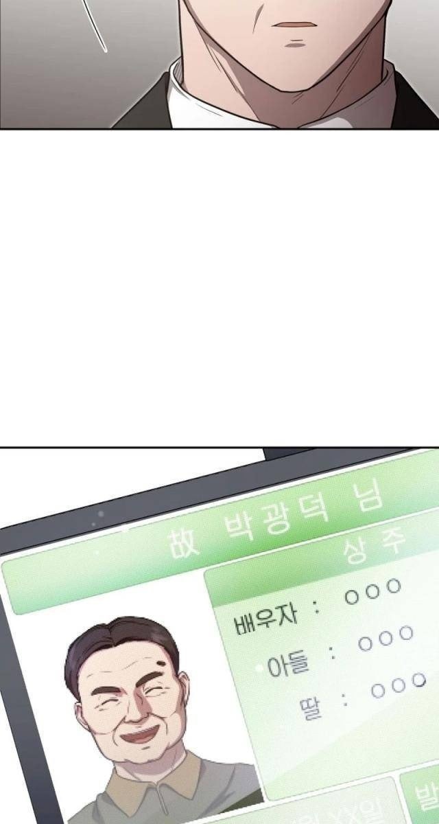 Bác Sĩ Hồi Quy Chỉ Muốn Sống Bình Lặng - Page 57