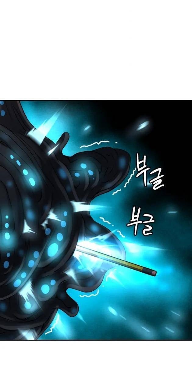 Lời Nguyền Của Dangun - Page 120