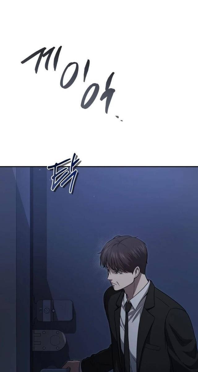 Bác Sĩ Hồi Quy Chỉ Muốn Sống Bình Lặng - Page 70