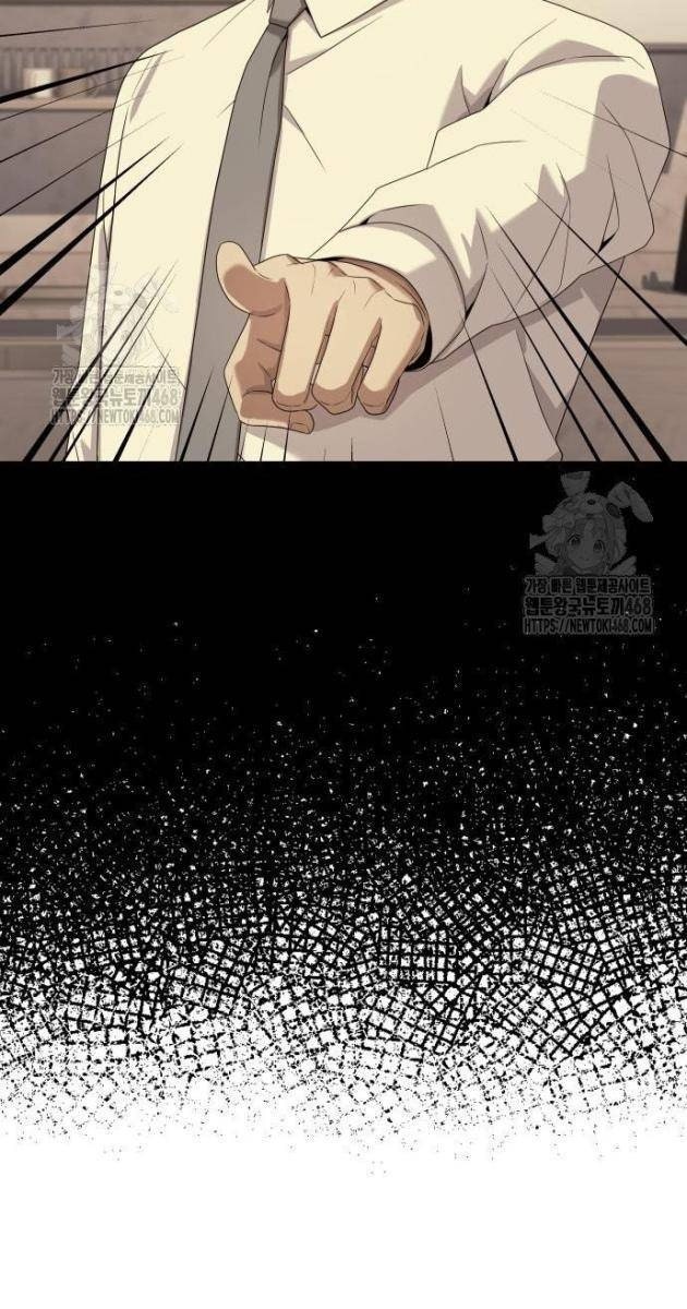 Từ Nhân Viên Vạn Năng Trở Thành Huyền Thoại - Page 53