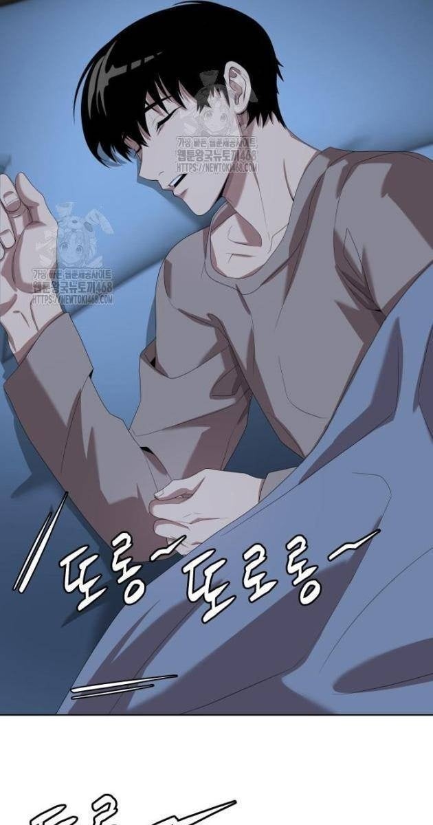 Từ Nhân Viên Vạn Năng Trở Thành Huyền Thoại - Page 22