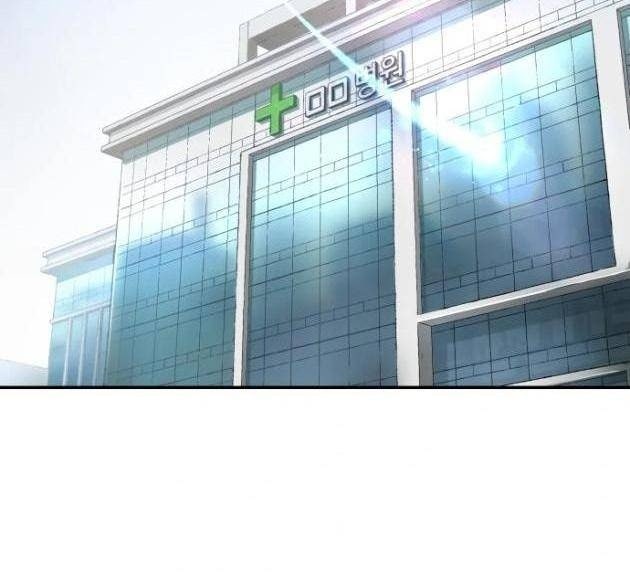 Lời Nguyền Của Dangun - Page 113