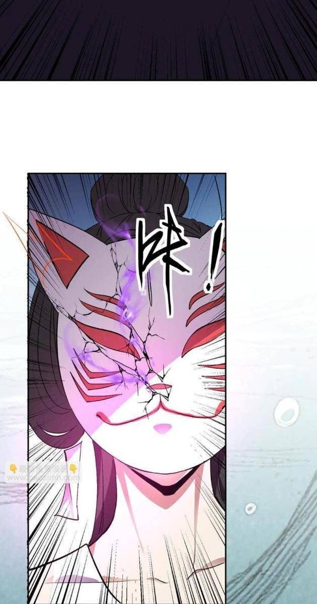 Ta Hóa Thân Ma Thần, Trở Thành Diệt Thế Cự Thú! - Page 9