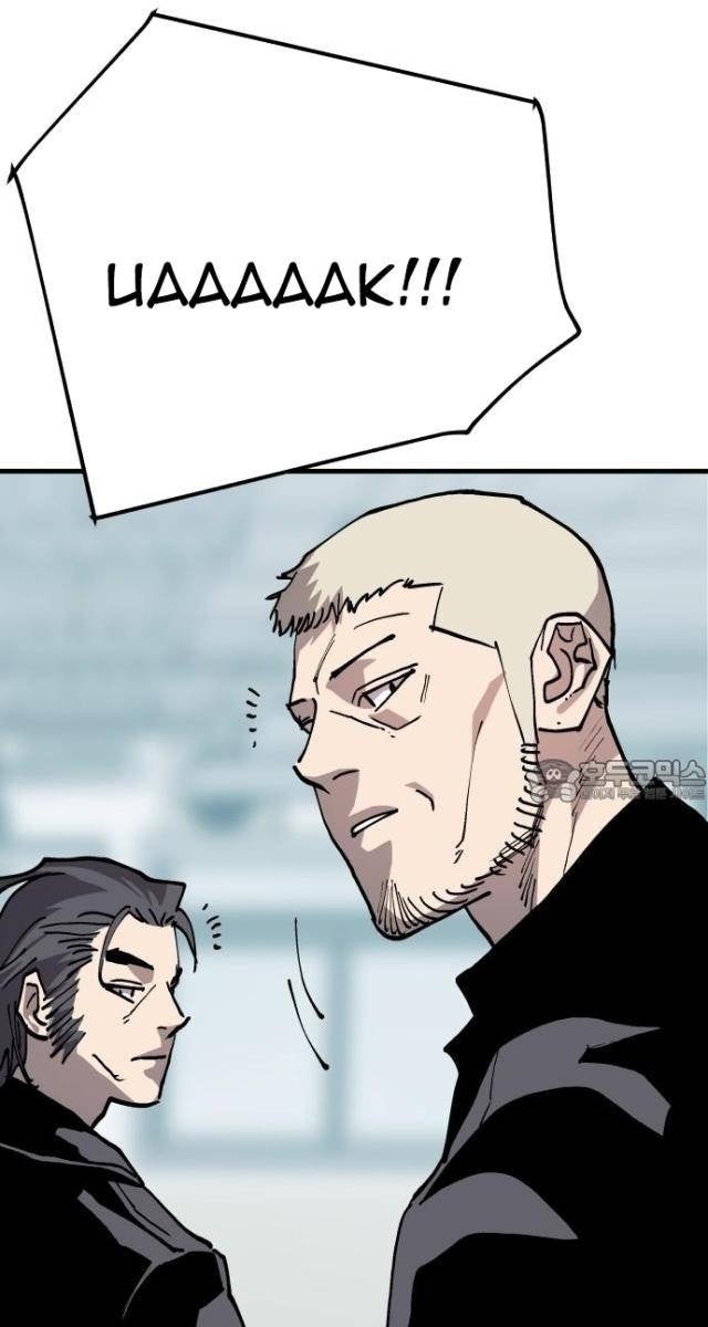 Ông Trùm Trở Lại - Page 40