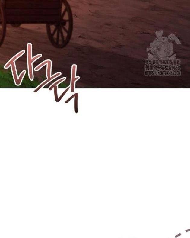 Xin Hãy Đọc - Page 118