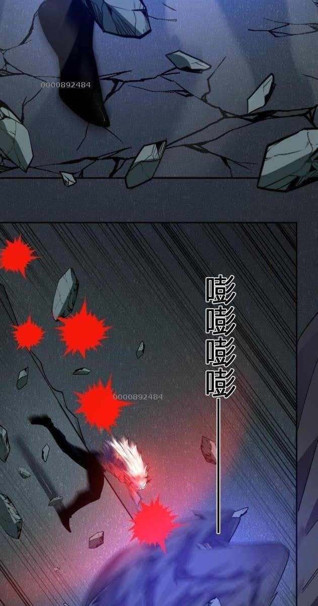 Ta Hóa Thân Ma Thần, Trở Thành Diệt Thế Cự Thú! - Page 7