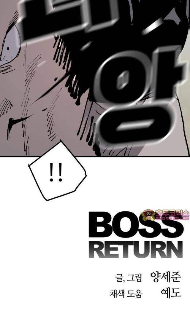 Ông Trùm Trở Lại - Page 92