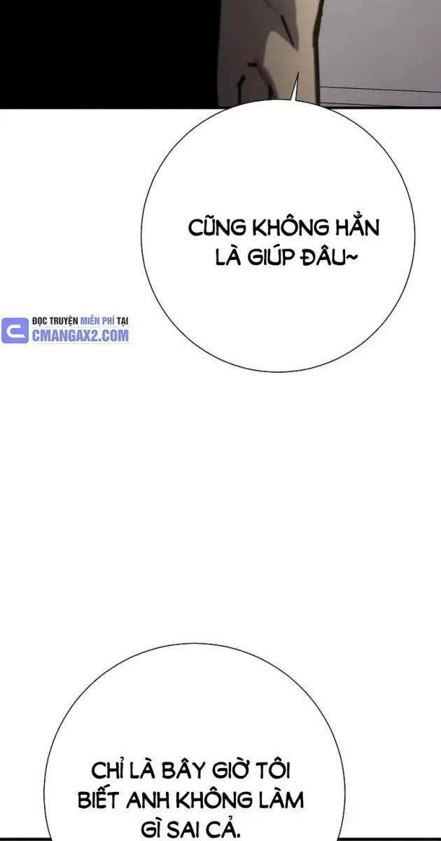 Kiếm Thần Đến Từ Thế Giới Diệt Vong - Page 75