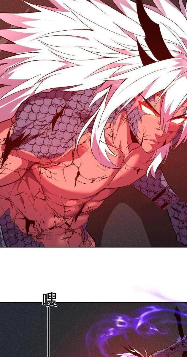 Ta Hóa Thân Ma Thần, Trở Thành Diệt Thế Cự Thú! - Page 25