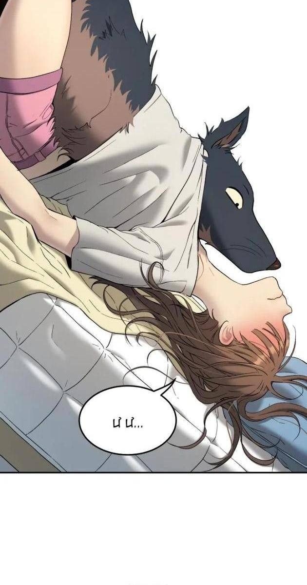 Lời Nguyền Của Dangun - Page 83