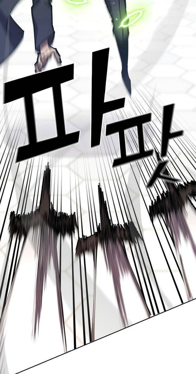 Kiếm Thần Đến Từ Thế Giới Diệt Vong - Page 104