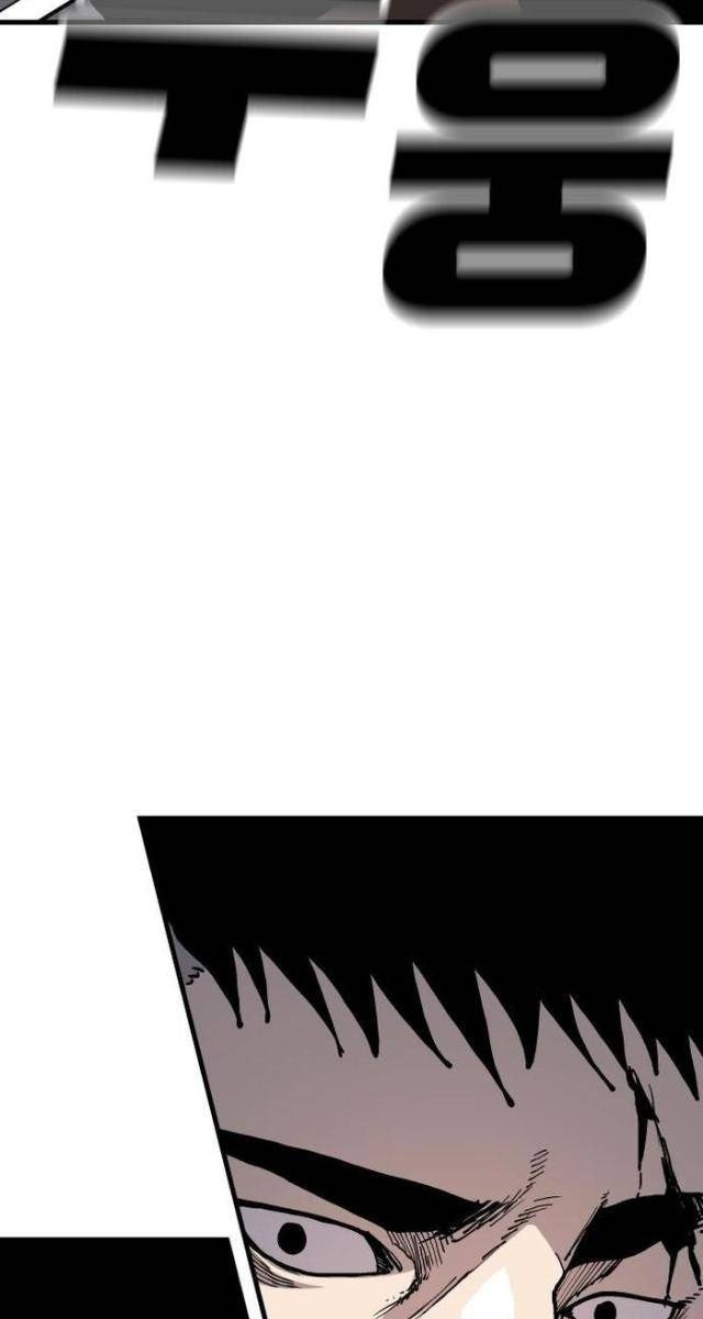 Ông Trùm Trở Lại - Page 84