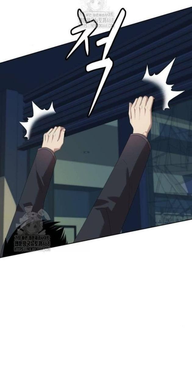 Từ Nhân Viên Vạn Năng Trở Thành Huyền Thoại - Page 133