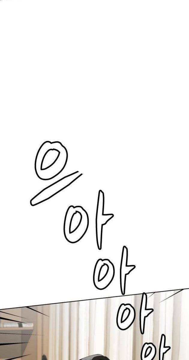 Từ Nhân Viên Vạn Năng Trở Thành Huyền Thoại - Page 6