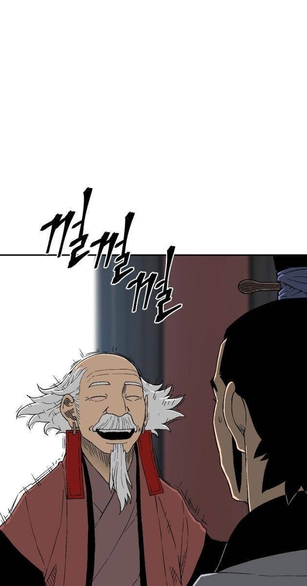 Vĩ Linh Kiếm Tiên - Page 21