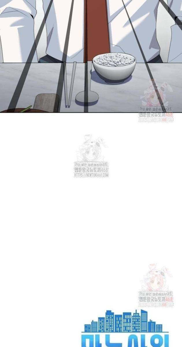 Từ Nhân Viên Vạn Năng Trở Thành Huyền Thoại - Page 134