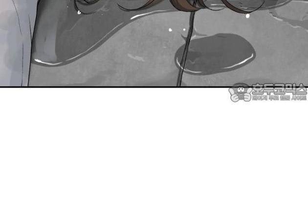 Lời Nguyền Của Dangun - Page 40