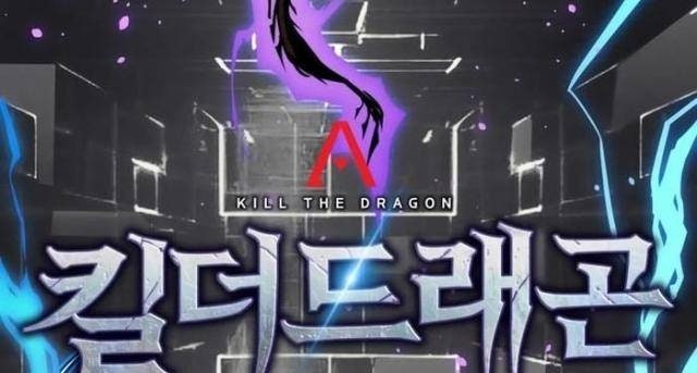 Trảm Long - Page 65