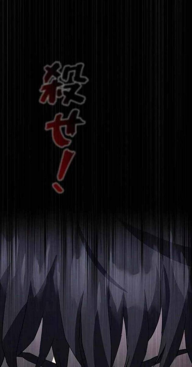 Ác Nhân Lồng Bát Giác - Page 4