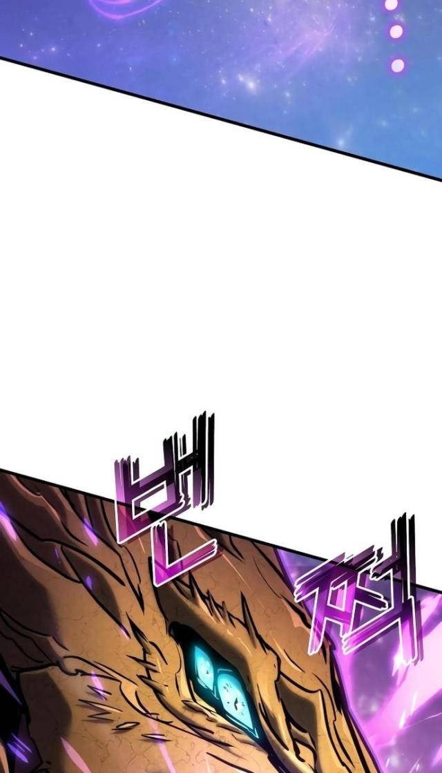 Trảm Long - Page 60