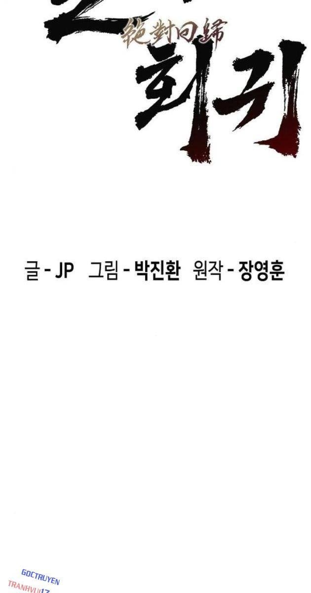 Tuyệt Thế Hồi Quy - Page 21