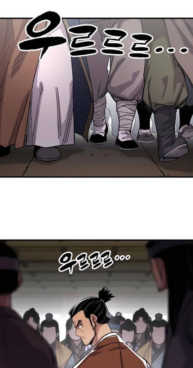 Thiên Ma Quy Hoàn - Page 23