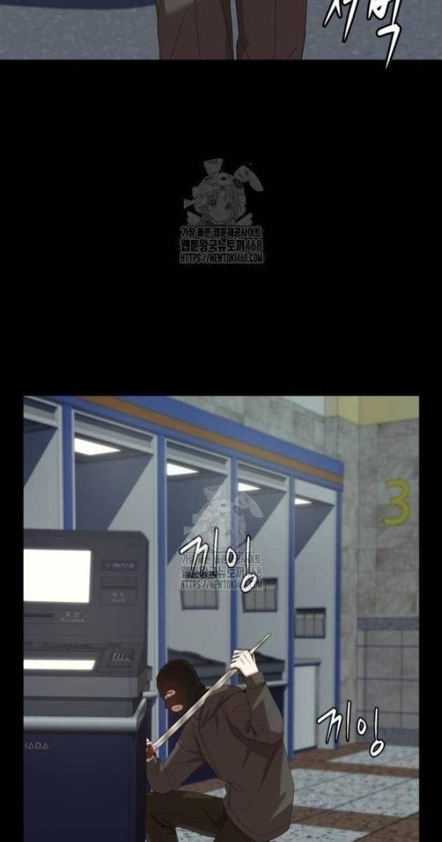 Từ Nhân Viên Vạn Năng Trở Thành Huyền Thoại - Page 56