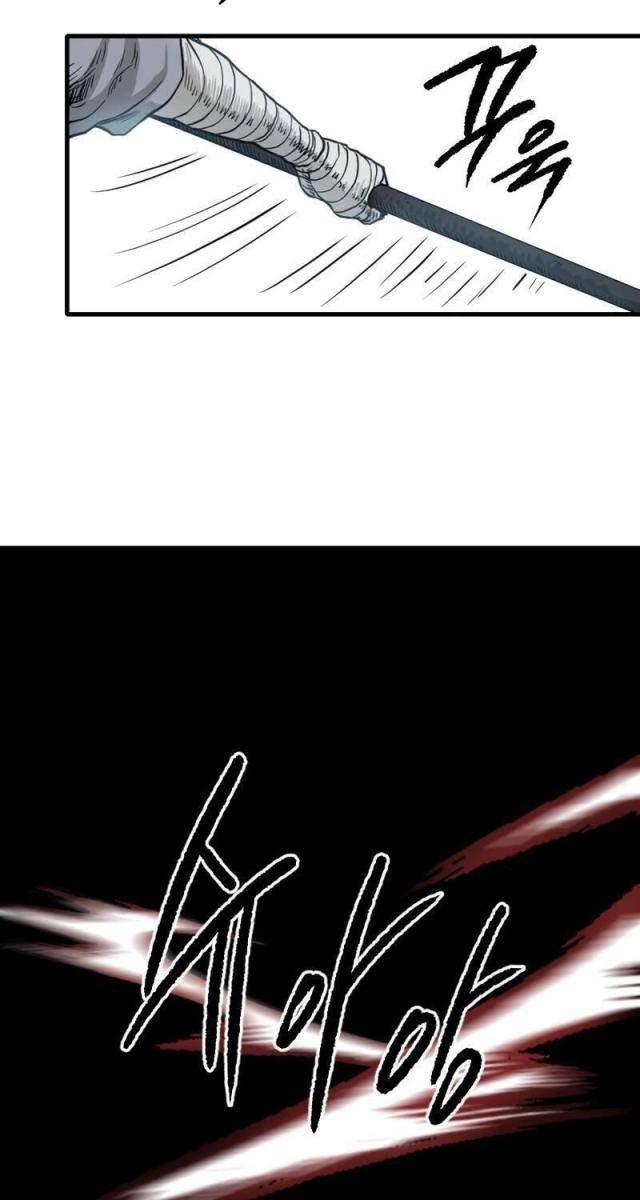 Ma Chiến Sĩ - Page 57