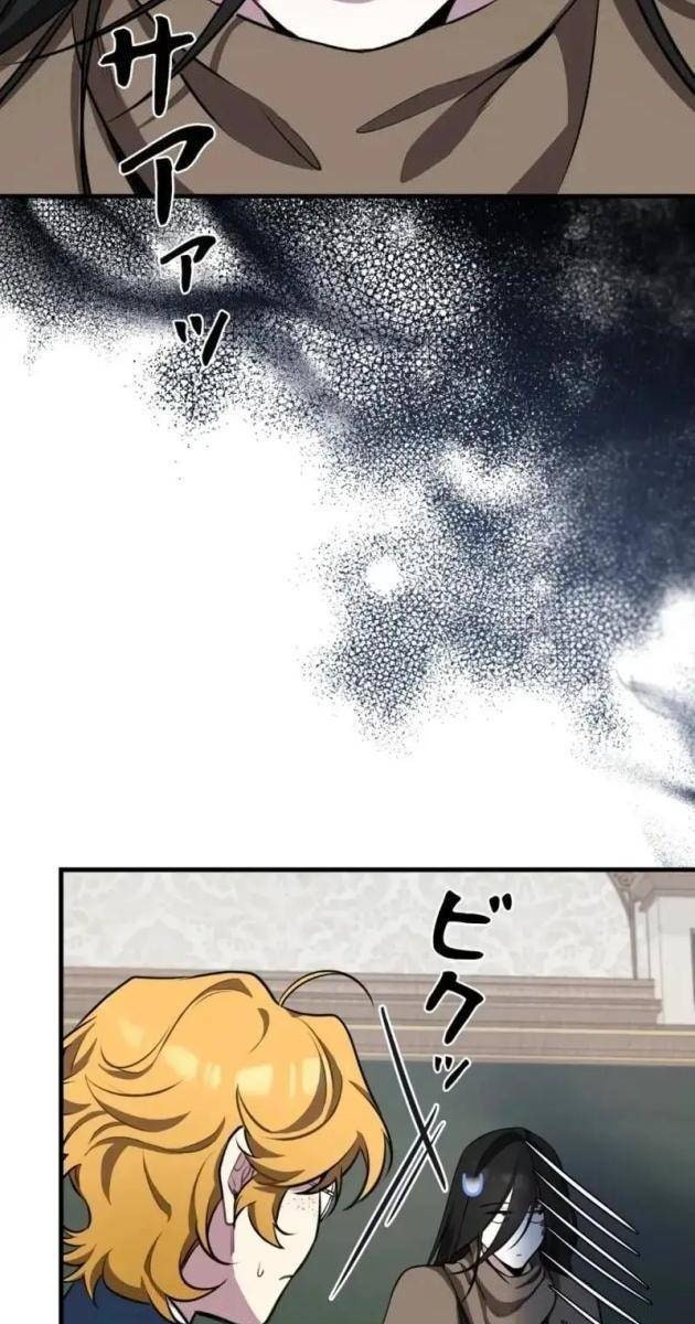 Giáo Viên Giả Mạo Người Vô Tình Trở Nên Mạnh Nhất - Page 80