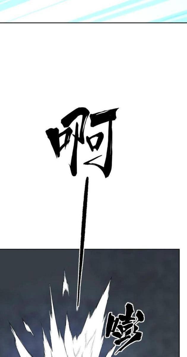 Ta Hóa Thân Ma Thần, Trở Thành Diệt Thế Cự Thú! - Page 51