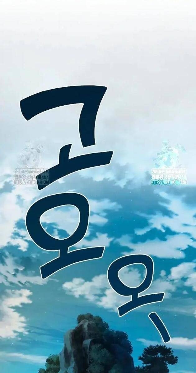 Kiếm Thần Đến Từ Thế Giới Diệt Vong - Page 122