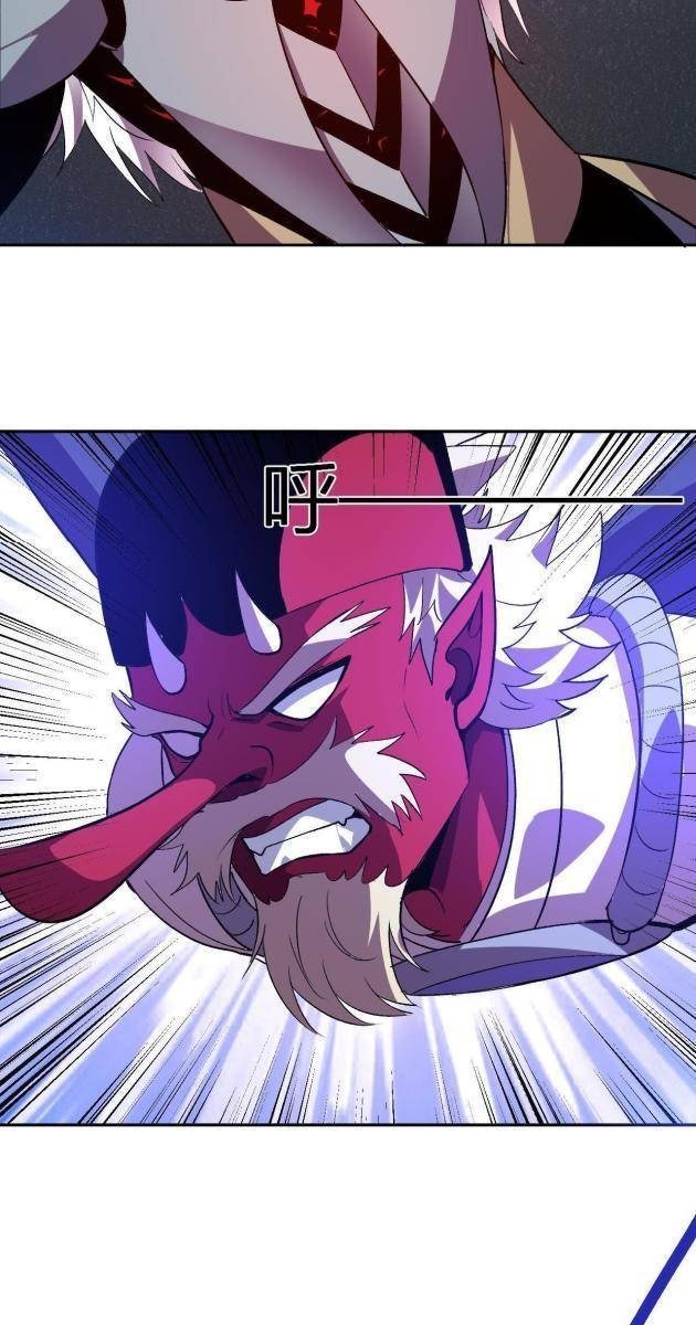 Ta Hóa Thân Ma Thần, Trở Thành Diệt Thế Cự Thú! - Page 43