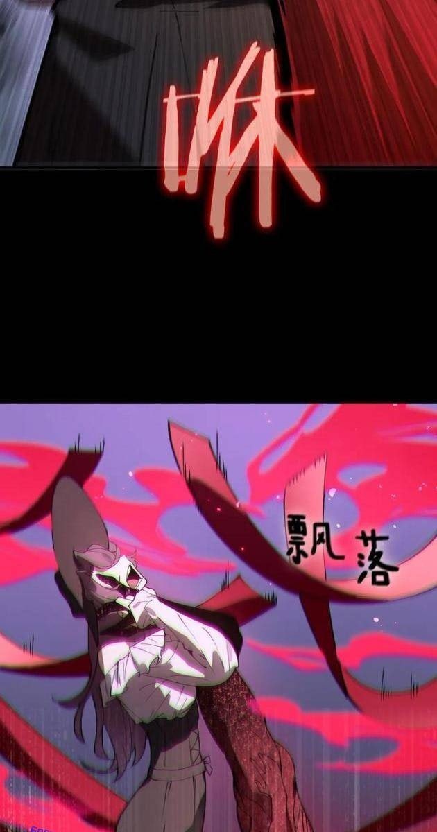 Thánh Hiệp Sĩ Cấp SSS - Page 17