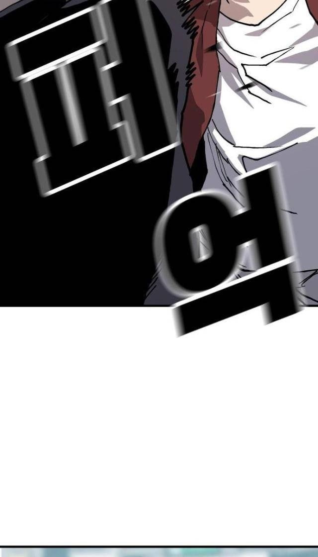 Ông Trùm Trở Lại - Page 13