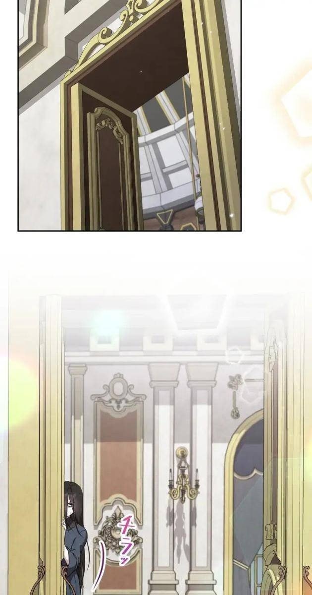 Giáo Viên Giả Mạo Người Vô Tình Trở Nên Mạnh Nhất - Page 16