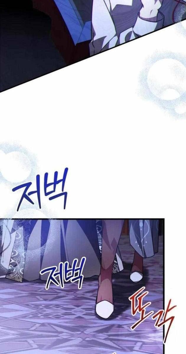 Xin Hãy Đọc - Page 112