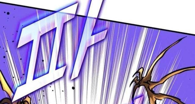 Trảm Long - Page 77