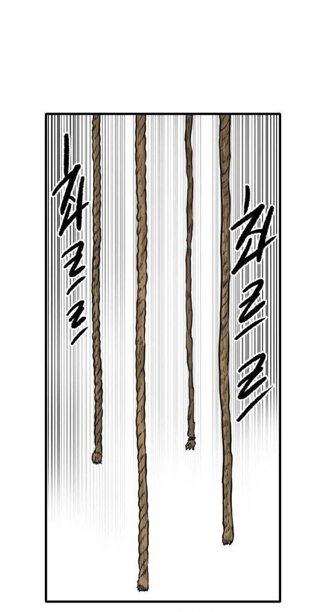 Ma Chiến Sĩ - Page 53