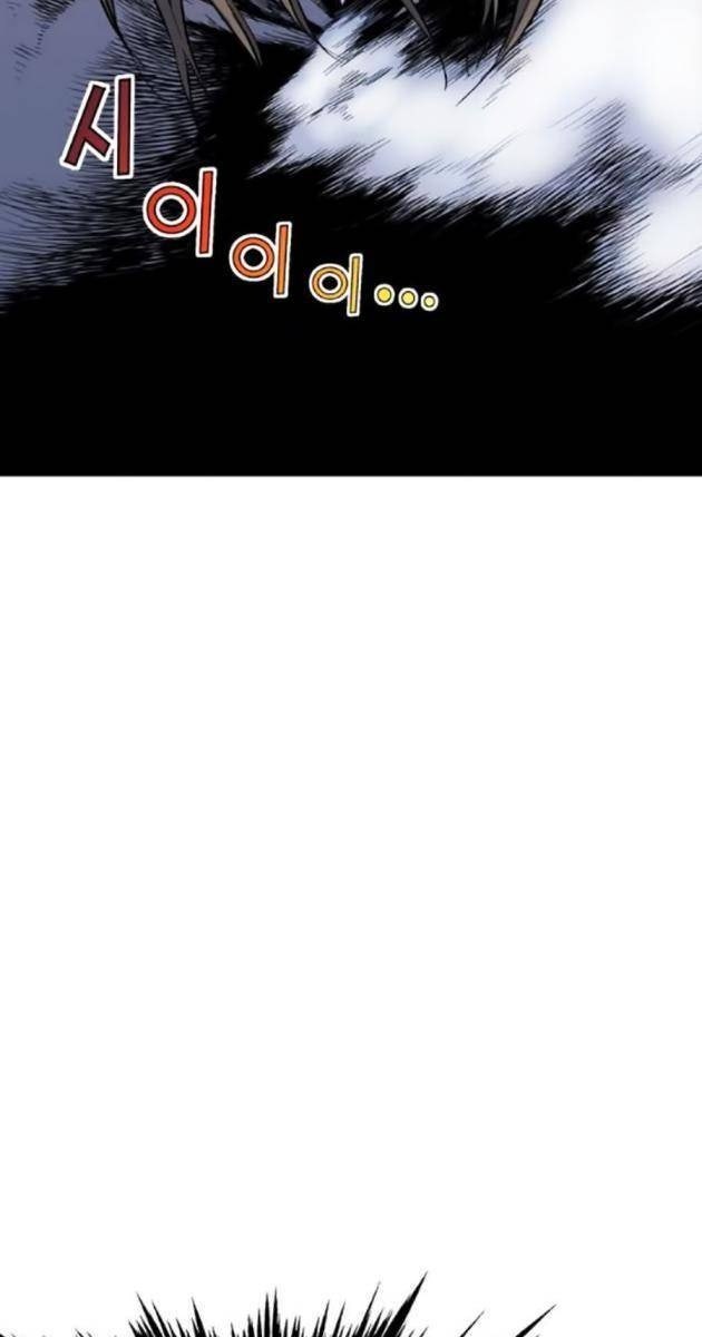 Sát Thần Tu La - Page 123