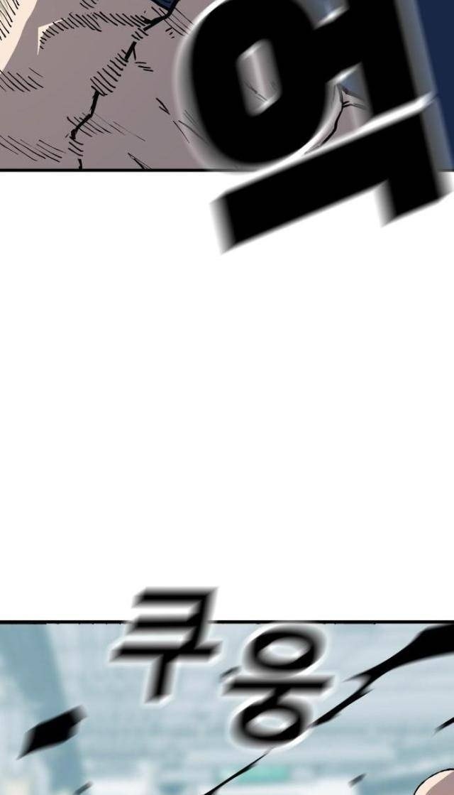 Ông Trùm Trở Lại - Page 21