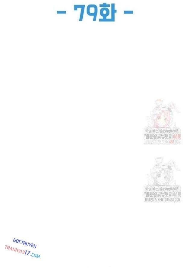 Từ Nhân Viên Vạn Năng Trở Thành Huyền Thoại - Page 11